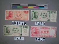 藏品(中華民國100圓紙幣)的圖片